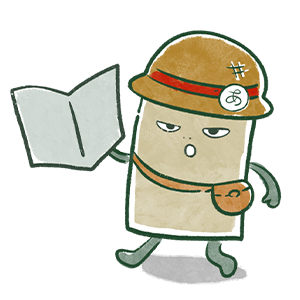 ふるさとカルタガイドブック