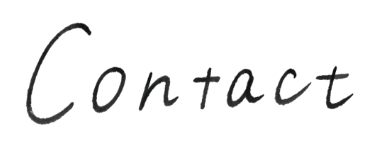 ／お問い合わせ