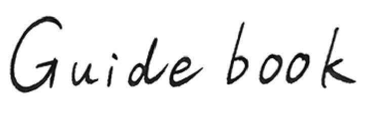 ふるさとガイドブック