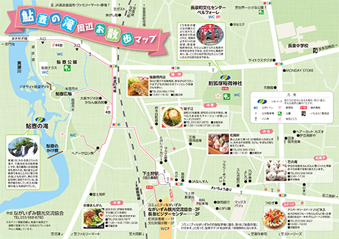 鮎壺の滝周辺お散歩マップ
