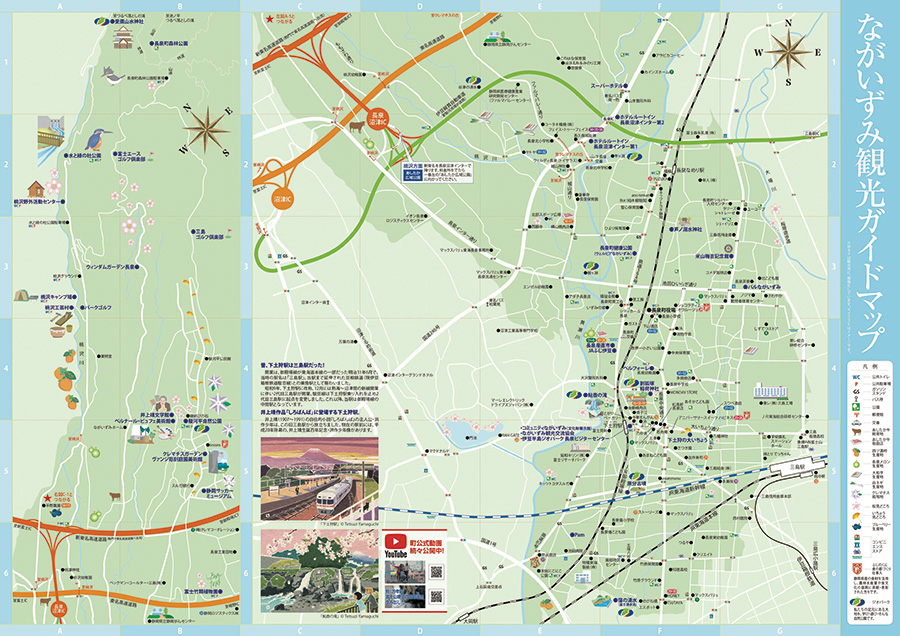 観光ガイドマップ