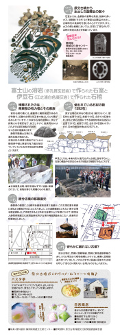 蘇った原分古墳