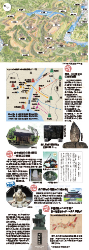 今は無き長久保城の話