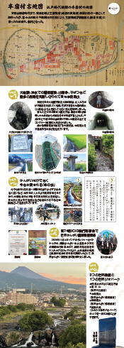 今は無き長久保城の話