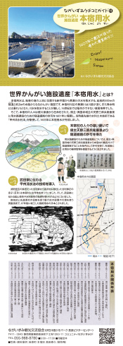 今は無き長久保城の話