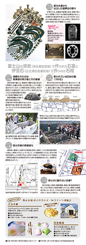 蘇った原分古墳