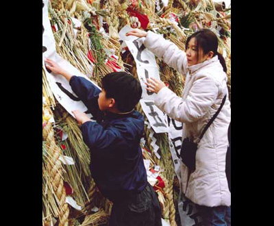 入選「親子」飯田 勇さん