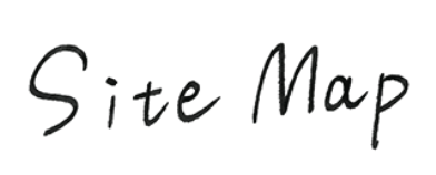 サイトマップ
