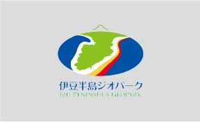 長泉ビジターセンター