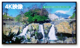 ジオサイトなどの映像放映