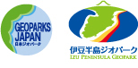 伊豆半島ジオパーク